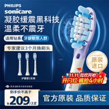 飞利浦（PHILIPS）电动牙刷头智臻系列适配HX9911HX9912HX9924HX9954电动刷头 智臻护龈-HX9053/67-白色3支