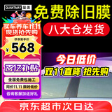 量美（QUANTMAY）量美汽车贴膜全车贴膜太阳膜隐私玻璃防爆防晒膜隔热膜前挡车窗膜 淡绿前挡+中黑色侧后【L2纳米】