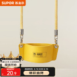 苏泊尔SUPOR咔哒旋饮保温杯杯套KH23001