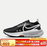 耐克男子 跑步鞋 NIKE ZOOMX ZEGAMA  运动鞋 FD5190-001 44