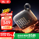 JBL GO4 音乐金砖四代 618【国家补贴】蓝牙音箱 户外便携音箱 父亲节礼物 电脑音响 jbl go4 焦糖黑