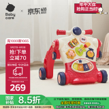 babycare调速婴儿学步车防o型腿多功能防侧翻宝宝平衡车助步手推-科洛玫
