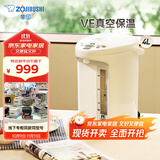 象印（ZO JIRUSHI）电水壶四段控温VE真空节能省电-家用办公4L容量 CV-TDH40C