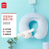 MINISO名创优品三丽鸥大耳狗面包粒子枕记忆棉U型枕午睡枕靠枕护颈枕 玉桂狗U枕