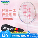 YONEX尤尼克斯羽毛球拍yy初学者成人耐用超轻专业羽毛拍 【碳复合单拍】NR7000i白粉 成品拍