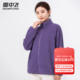雪中飞摇粒绒立领女春季纯色简约舒适休闲情侣款保暖时尚百搭休闲卫衣 002F紫色（女） 2XL