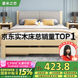 意米之恋 实木床双人床软包卧室单人床【包安装】1.35m*1.9m高满铺 RB-B3