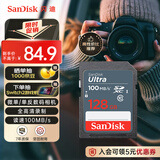 闪迪（SanDisk）128GB SD相机内存卡 C10 拍摄全高清视频 微单/单反数码相机存储卡 坚固耐用 超高性价比