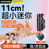 智国者【热销10W】自拍杆手机直播落地三脚架一体便携式旅游360度旋转防抖三轴云台神器多功能跟拍摄拍照