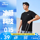 鸿星尔克短袖男夏季新款冰感速干衣跑步健身休闲百搭t恤衫运动上衣T恤男士 正黑-冰感 L