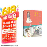 秦文君童年宝藏书系：少女贾梅