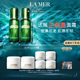 海蓝之谜（LA MER）修护焕新精萃水150ml*2精粹水护肤品套装化妆品礼盒生日礼物女