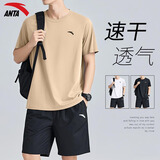 安踏（ANTA）运动套装男女情侣夏季透气休闲短袖短裤两件套宽松男士健身青少年 -10淡棕色【男女同款】 M/170 适合100-120斤