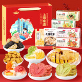 思香逢上海特产零食品中式糕点伴手礼盒城隍庙小吃送礼品感恩节日大礼包 [上海味道]10款美食组合