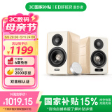 漫步者（EDIFIER）S880MKII 精致HIFI有源2.0音箱 高品质蓝牙连接 电脑音响 电视音响 母亲节礼物