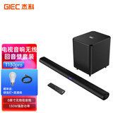 杰科（GIEC）T130pro电视音响回音壁 音箱 家庭影院音响 电视音响客厅3d环绕 家用蓝牙音箱 无线低音炮