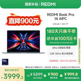 小米笔记本电脑【国家补贴20%】红米REDMI Book Pro 14 2024酷睿标压Ultra5 2.8K120hz高刷屏轻薄本