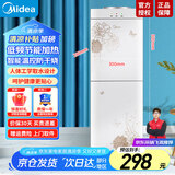 美的（Midea）饮水机 家用上置式桶装水立式办公室用烧水壶 实用礼物 直饮水机双门大储物柜饮水器【国家补贴】 温热型 YR1226S-W