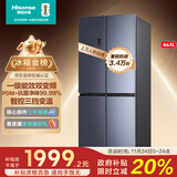 海信463升四开门冰箱一级能效十字门一级节能无霜冰箱家用家电国家补贴20%以旧换新BCD-463WMK1DPJ