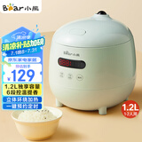 小熊（Bear）电饭煲 电饭锅小2人家用1-2人智能预约1.2L多功能微压小型迷你宿舍小锅米饭锅 DFB-B12L5