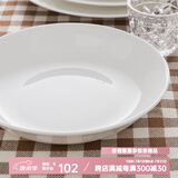 隆达骨瓷陶瓷餐具 纯白盘子 饭盘汤盘骨碟菜盘西餐盘  简约健康家用实用 纯白深盘 2个 7.5英寸