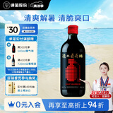 通化 1937微气泡气泡酒7%vol 葡萄汁红酒 500ml 单瓶 果味葡萄酒