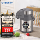 虎牌（TIGER）保温壶气压式热水瓶MAA-A22C-TG 2.2L 天鹅灰