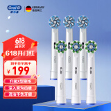 欧乐B电动牙刷头成人升级款X型刷头适配成人D/P/Pro系列牙刷 【多角度+细毛柔护组合】EB50+EB60 6支