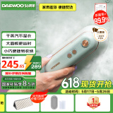 大宇（DAEWOO）【国家补贴】挂烫机家用增压大蒸汽熨烫机 旅游出差便携式熨衣机 手持小型除菌除螨熨斗HI-029-LV