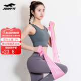 JOINFIT 弹力带天然乳胶瑜伽塑形拉力带阻力带 2米15磅香芋紫【推荐初学女士】