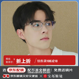 目戲（EYEPLAY）防蓝光辐射近视眉框眼镜轻盈舒适电脑护目镜可配度数宝岛专业配镜