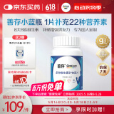 善存男士复合维生素多种b族维c维b12b6锌硒男士生物素烟酰胺营养包装