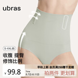 ubras高腰收腹提臀裤压缩塑身裤束腰修身女士内裤女鼠尾草三角裤M