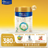 美素佳儿（Friso）皇家较大婴儿配方奶粉2段（6-12个月） 800克*6 新国标