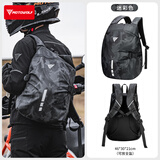 摩多狼（MOTOWOLF）骑士包男摩托车骑行背包摩旅双肩包防水大容量可放全盔机车头盔包