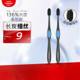 高露洁（Colgate）360°备长炭双重螺旋细丝软毛成人牙刷×2 清洁舌苔 新老包装随机发