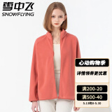 雪中飞摇粒绒立领女春季纯色简约舒适休闲情侣款保暖时尚百搭休闲卫衣 002F粉橡红（女） L