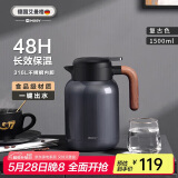 艾曼格（IMOGY）德国艾曼格保温水壶家用保温壶大容量热水壶316L不锈钢保暖壶