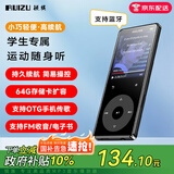 锐族X02 16G mp3/mp4音乐播放器[国补] 无损蓝牙 学生运动随身听 mp5视频电子书小说降燥录音笔