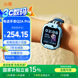 小寻【国家补贴15%】电话手表Q2AP儿童小学生手表GPS定位 可插卡10重定位 7天续航视频拍照无微信 蓝色
