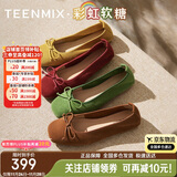 天美意彩虹软糖软底浅口单鞋平底鞋芭蕾玛丽珍鞋女鞋