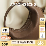Amazing Song乙颂【520送女朋友礼物】半月包小号单肩斜挎女包高级感腋下包