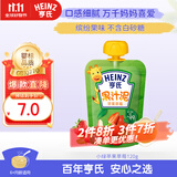 亨氏 (Heinz) 苹果草莓水果泥120g婴儿宝宝营养辅食果泥果汁泥6月+