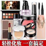 泊泉雅化妆品套装女士彩妆美妆礼盒工具用品新手初学者全套组合淡妆一套 自然色（12件套）