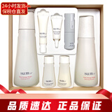 苏秘37°（Su:m37°）呼吸37度套装水乳霜套盒 补水韩国护肤化妆品孕妇可用节日礼物 时光提亮两件套344ml