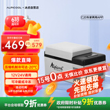 冰虎（Alpicool）车载冰箱压缩机车家两用C20汽车宿舍办公室迷你快速户外家居用品