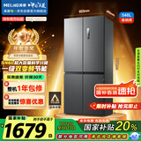 美菱（MeiLing）收纳师546升双变频一级能效十字双开对开四开门冰箱家用风冷无霜净味BCD-546WP9CX大容量国家补贴