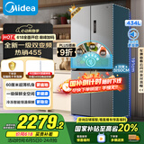 美的（Midea）60cm薄455流苏银十字四开门一级变频风冷无霜智能国家补贴家用大容量电冰箱MR-455WSPZE