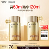 欧珀莱（AUPRES）欧珀莱烈日防晒液 高倍防晒霜面部隔离紫外线轻薄 防水防汗护肤品 烈日轻透防晒60ml