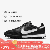 耐克（NIKE）男子足球鞋传奇PREMIER 3 TF碎钉运动鞋 AT6178-010 黑色  40
